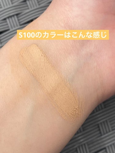 スポッツカバー ファウンデイション （ベースカラー）S100/SHISEIDO/クリームコンシーラーを使ったクチコミ（2枚目）