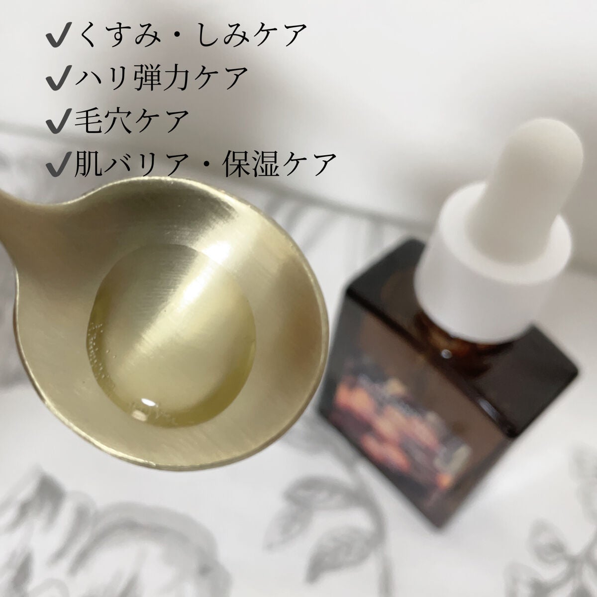 ビタミンCブースティングセラム/Dr.Althea/美容液を使ったクチコミ(3枚目)