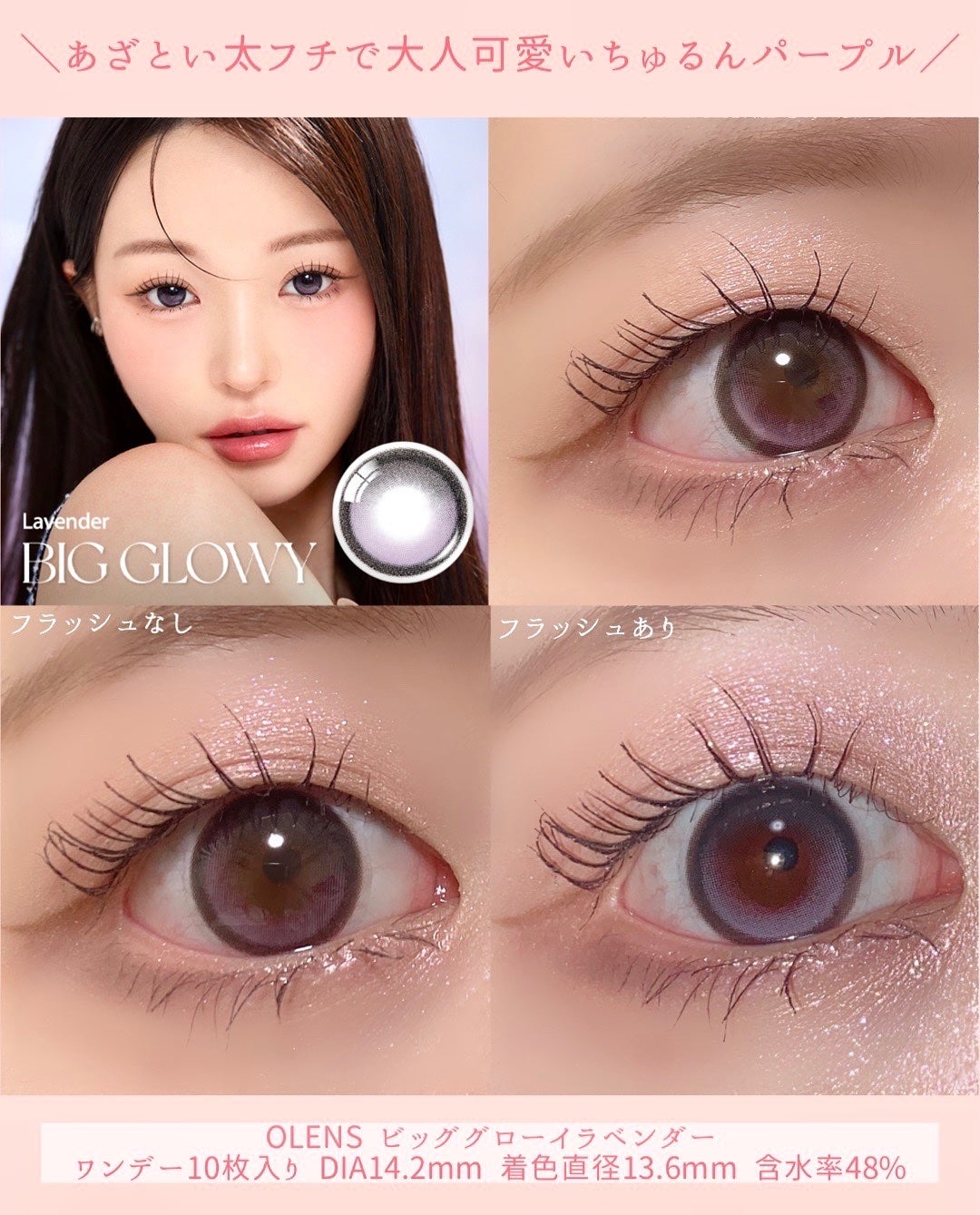 Moodnight 1day/OLENS/ワンデー(1DAY)カラコンを使ったクチコミ(3枚目)