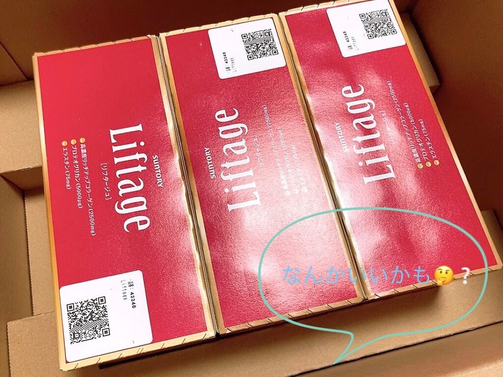 リフタージュ/サントリー/美容ドリンクを使ったクチコミ(1枚目)