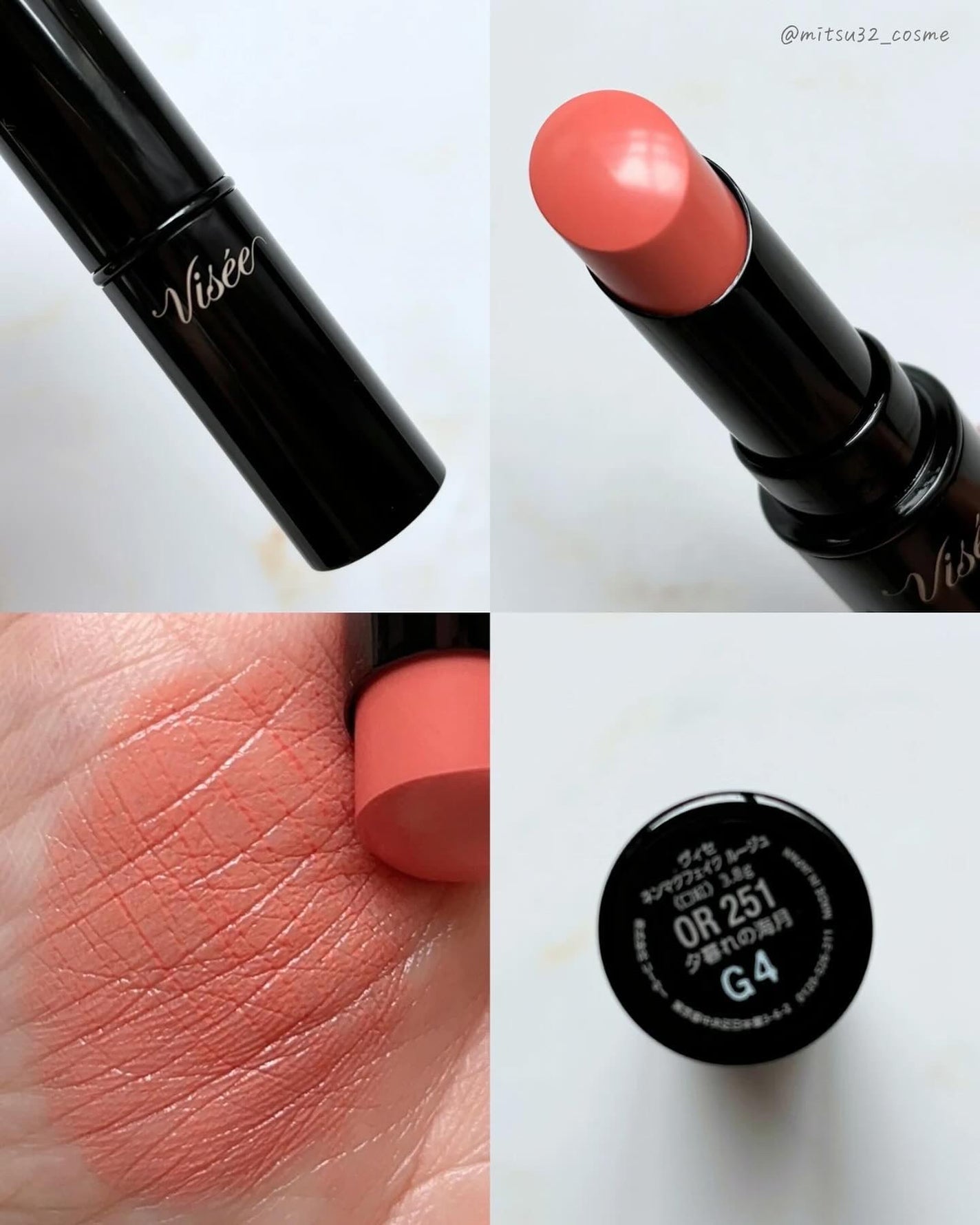 ネンマクフェイク ルージュ/Visée/口紅を使ったクチコミ(3枚目)