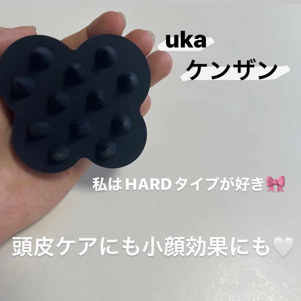 uka scalp brush kenzan/uka/スカルプブラシを使ったクチコミ（1枚目）