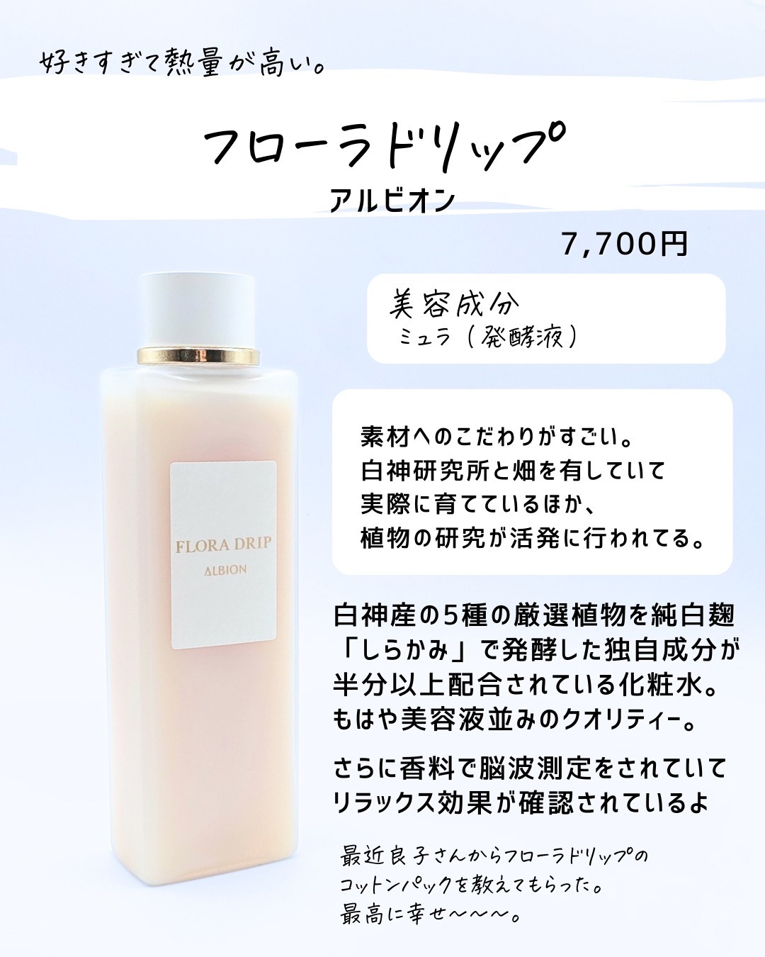 を使ったクチコミ（2枚目）