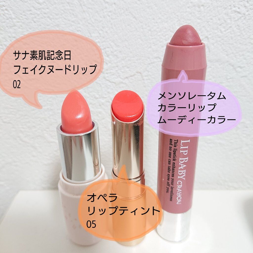 オペラ リップティント N/OPERA/リップティントを使ったクチコミ(2枚目)