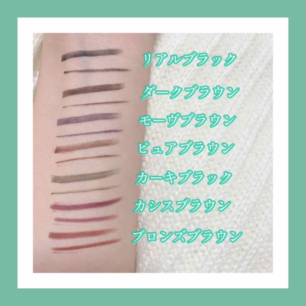 「密着アイライナー」クリームペンシル リアルブラック/デジャヴュ/ペンシルアイライナーを使ったクチコミ（2枚目）