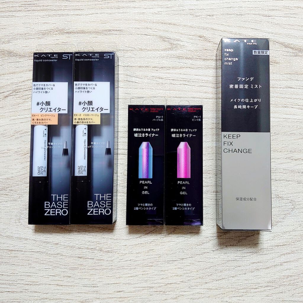 フェイスリメイクコンシーラー/KATE/リキッドコンシーラーを使ったクチコミ（1枚目）