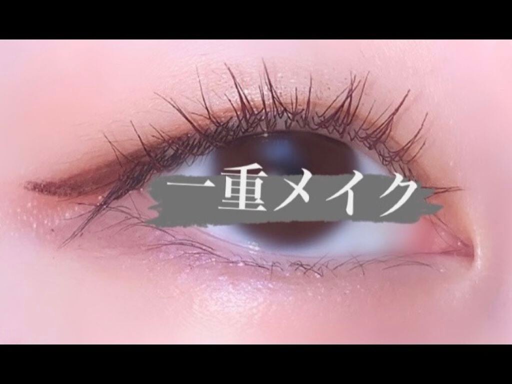 クイックラッシュカーラー/キャンメイク/マスカラ下地を使ったクチコミ(1枚目)