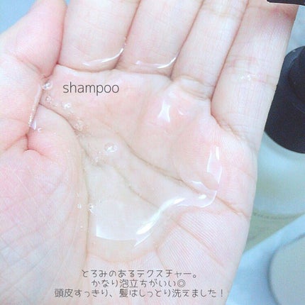 SHAMPOO & REPAIR/MEDULLA/市販シャンプーを使ったクチコミ(5枚目)