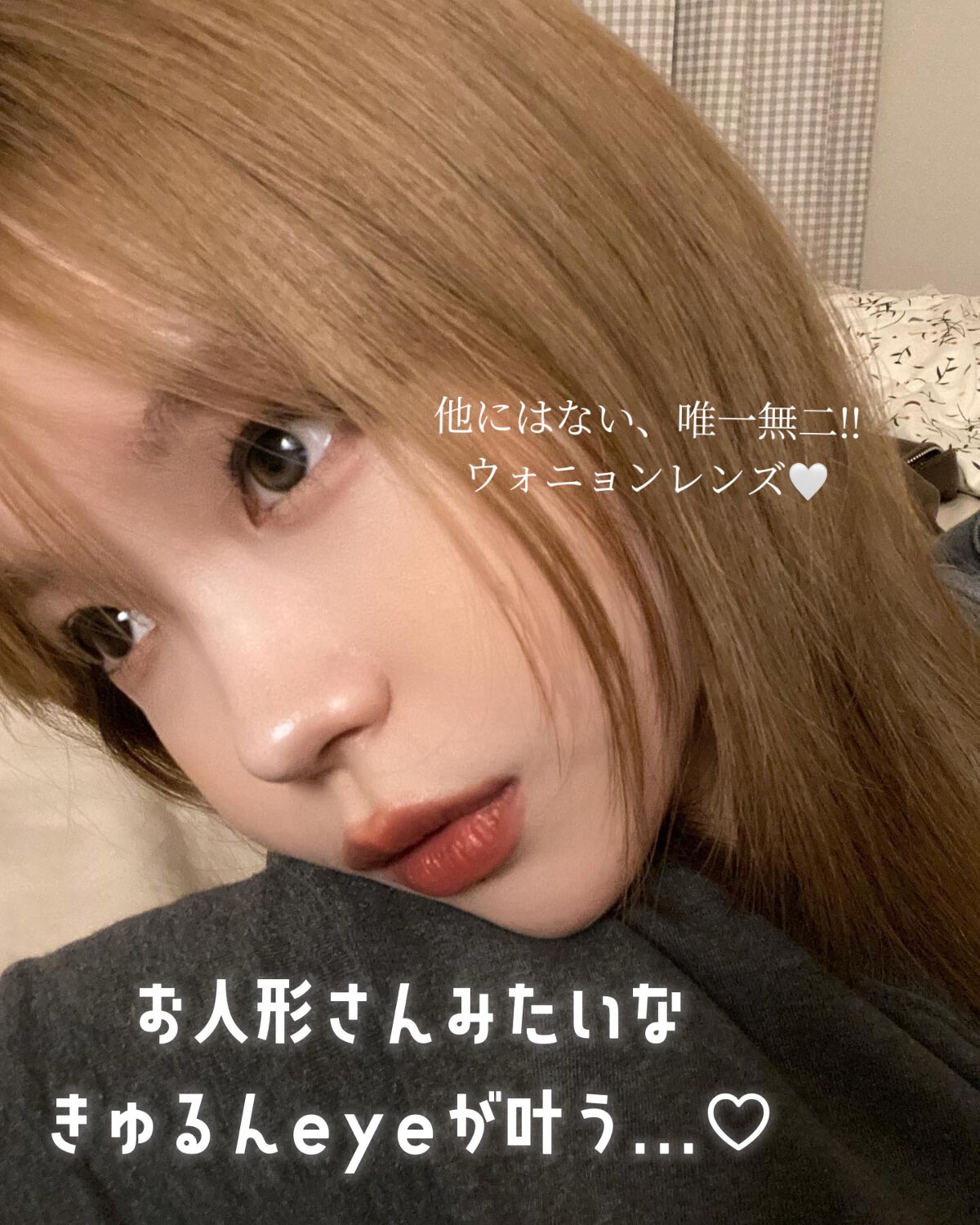 One & Only Kristin/Hapa kristin/カラーコンタクトレンズを使ったクチコミ（1枚目）