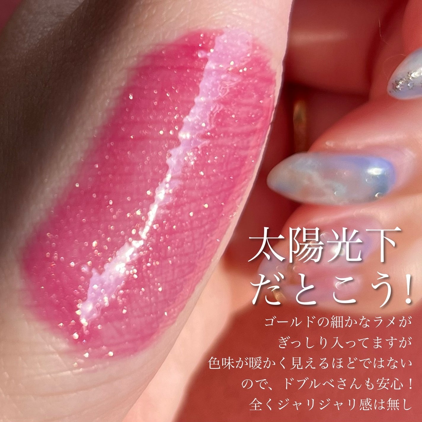 エッセンス リッププランパー/Visée/リッププランパーを使ったクチコミ(3枚目)