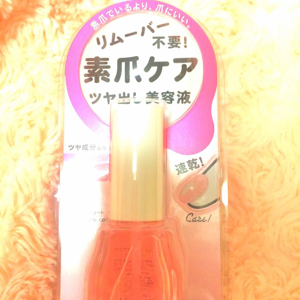 エテュセ クイックケアコート/ettusais/ネイルオイル・トリートメントを使ったクチコミ（1枚目）