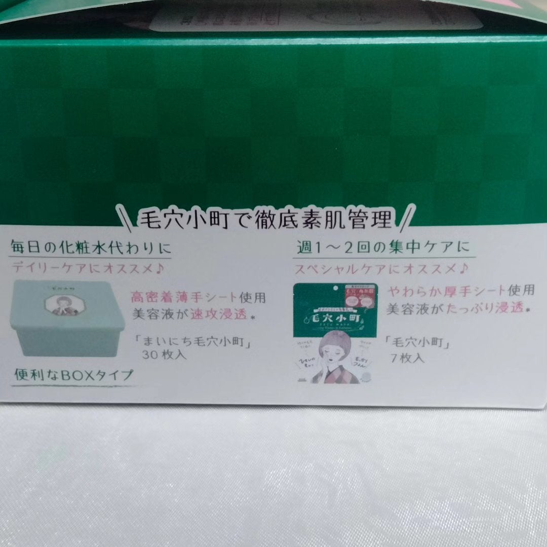 クリアターン まいにち毛穴小町マスク/クリアターン/シートマスク・パックを使ったクチコミ(3枚目)