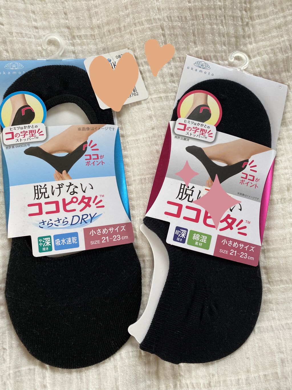 脱げないココピタ/okamoto/その他を使ったクチコミ（1枚目）