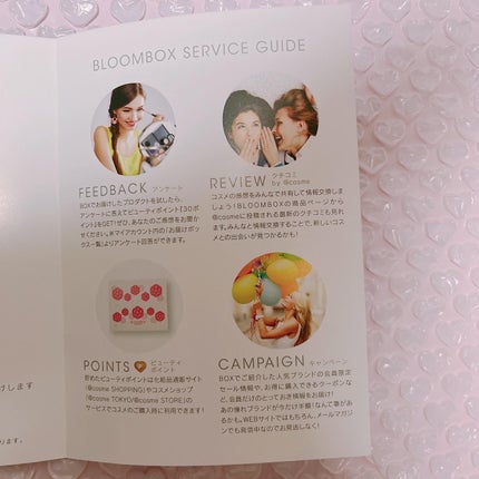 ねこむす on LIPS 「毎月のワクワク💗@nekomusume_chan←follow..」(6枚目)