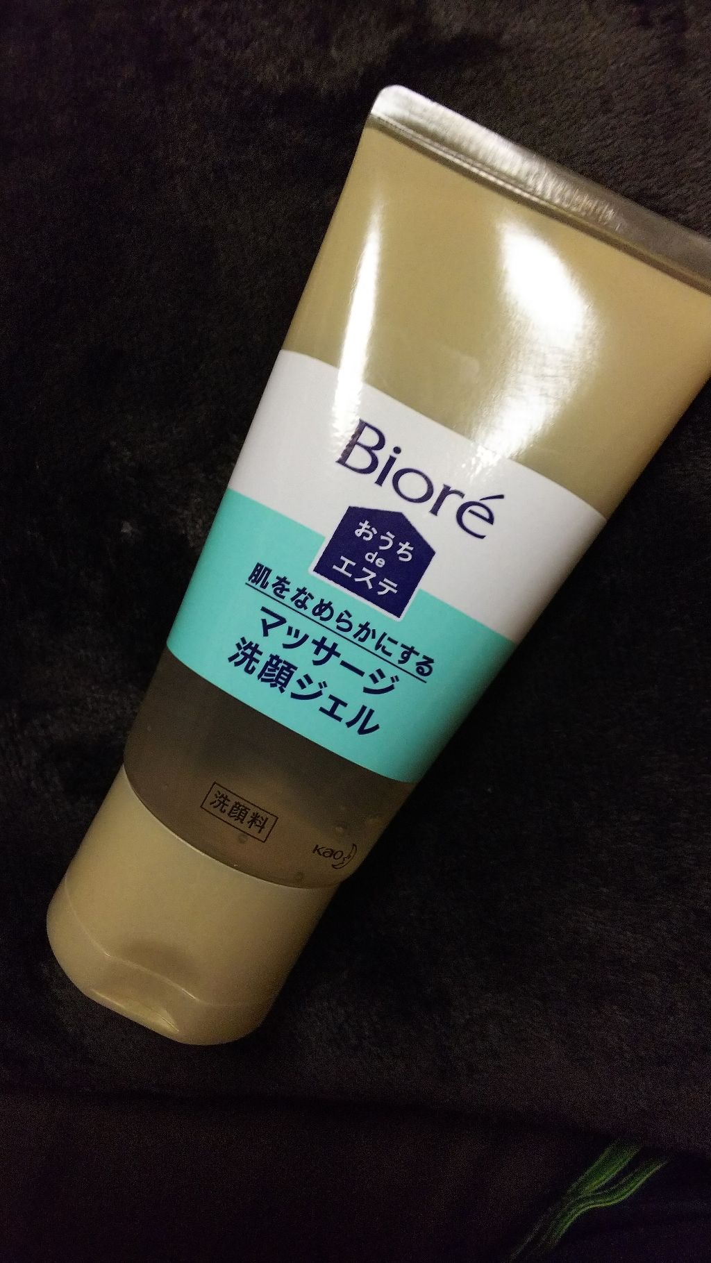 おうちdeエステ 肌をなめらかにする マッサージ洗顔ジェル/ビオレ/その他洗顔料を使ったクチコミ(1枚目)