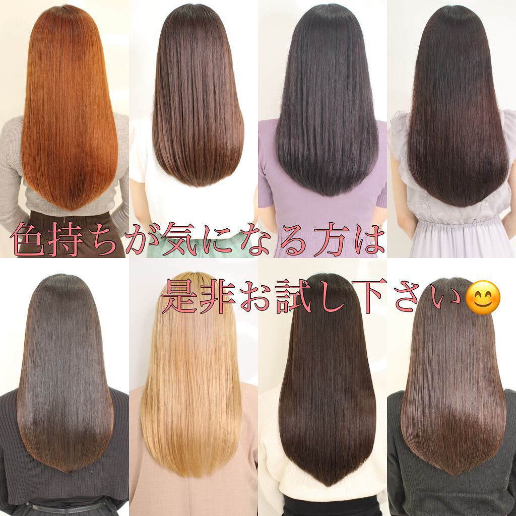 髪質改善美容師✂️ on LIPS 「『髪質改善のプロが教える‼️』色落ちを防ぐ方法とは⁉️【カラー..」(6枚目)