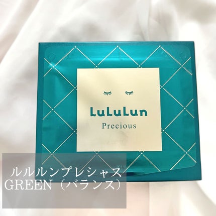 ルルルンプレシャス GREEN(バランス)【旧】/ルルルン/シートマスク・パックを使ったクチコミ(1枚目)