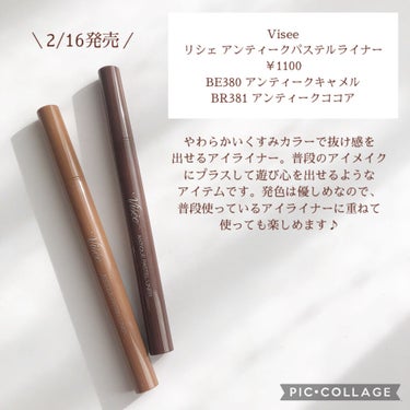 アンティークパステル ライナー BE380 アンティークキャメル/Visée/リキッドアイライナーを使ったクチコミ（2枚目）