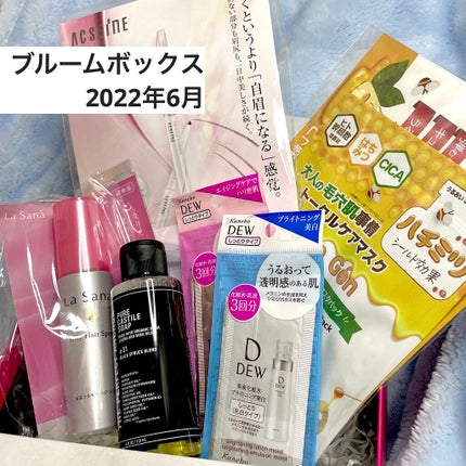 ブルーム ボックス/BLOOMBOX/その他を使ったクチコミ(1枚目)