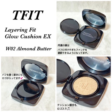 レイヤリングフィット グロークッションEX/TFIT/クッションファンデーションを使ったクチコミ(3枚目)