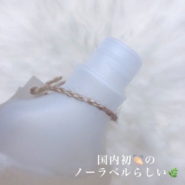 Ongredients Moisture Calming Essenceのクチコミ「\ 最強鎮静🔥 /

新しいブランド
ongredientsの化粧水🤍
お試しさせてもらったよ.....」（3枚目）