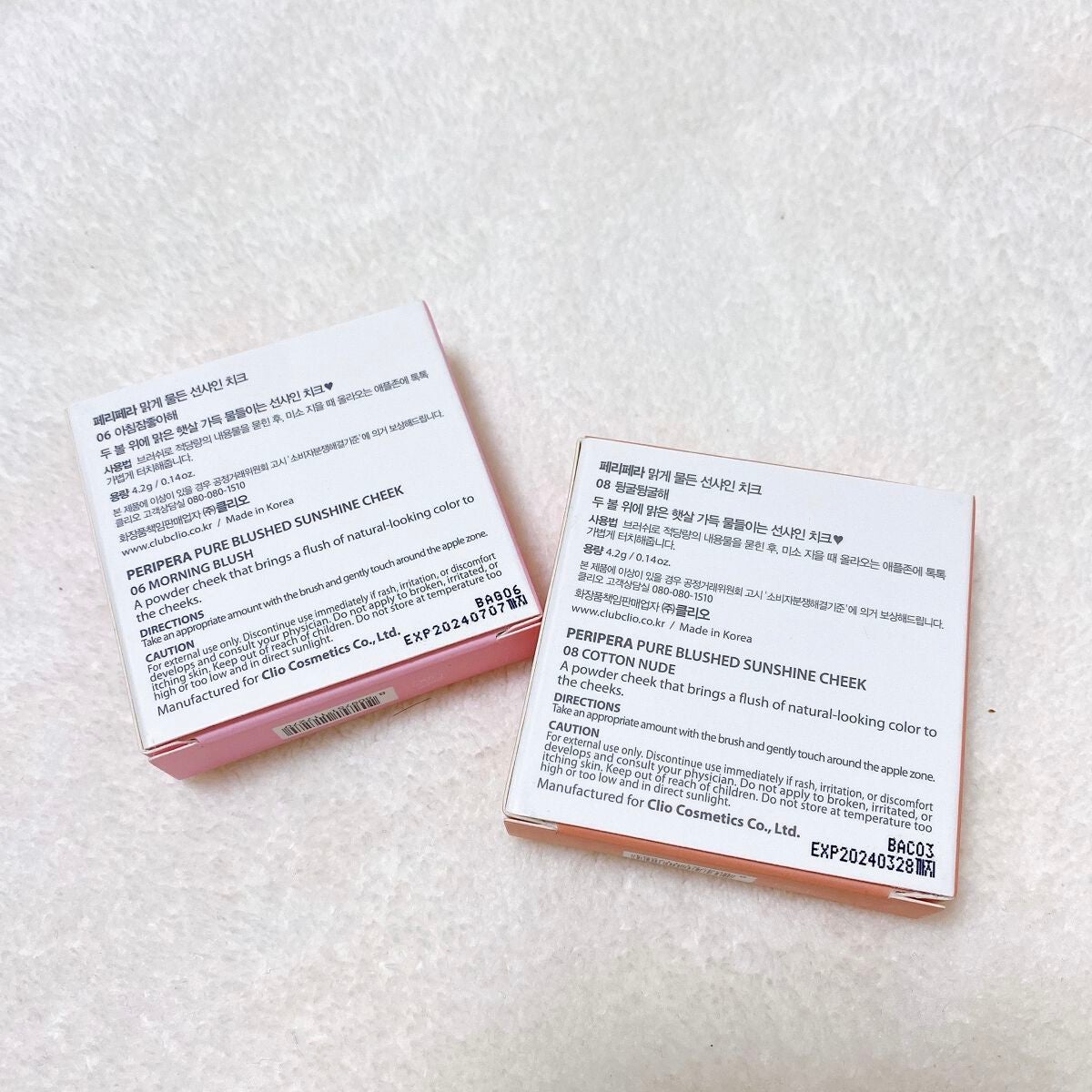 ピュア ブラッシュド サンシャイン チーク/PERIPERA/パウダーチークを使ったクチコミ(6枚目)