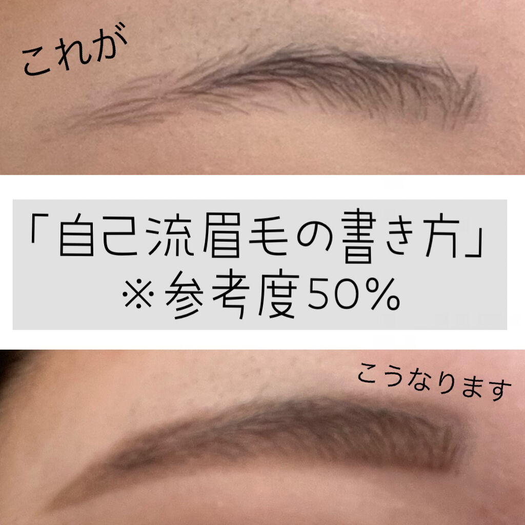 カラーリングアイブロウ/ヘビーローテーション/眉マスカラを使ったクチコミ（1枚目）
