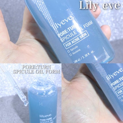セルターンクリーム 100ml|リリーイブの口コミ - 【全身に セルターンクリーム 100ml|リリーイブの口コミ - 【全身に