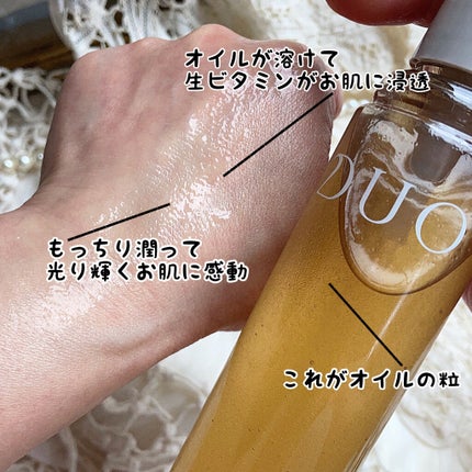 デュオ ザ リブーストローション/DUO/化粧水を使ったクチコミ(6枚目)