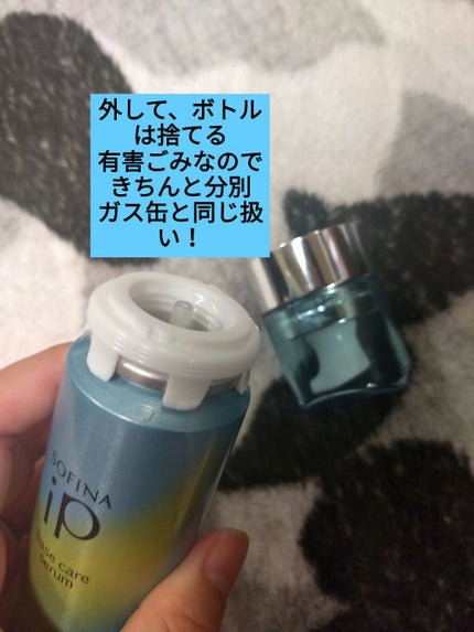 導入化粧液/無印良品/ブースター・導入液を使ったクチコミ(2枚目)