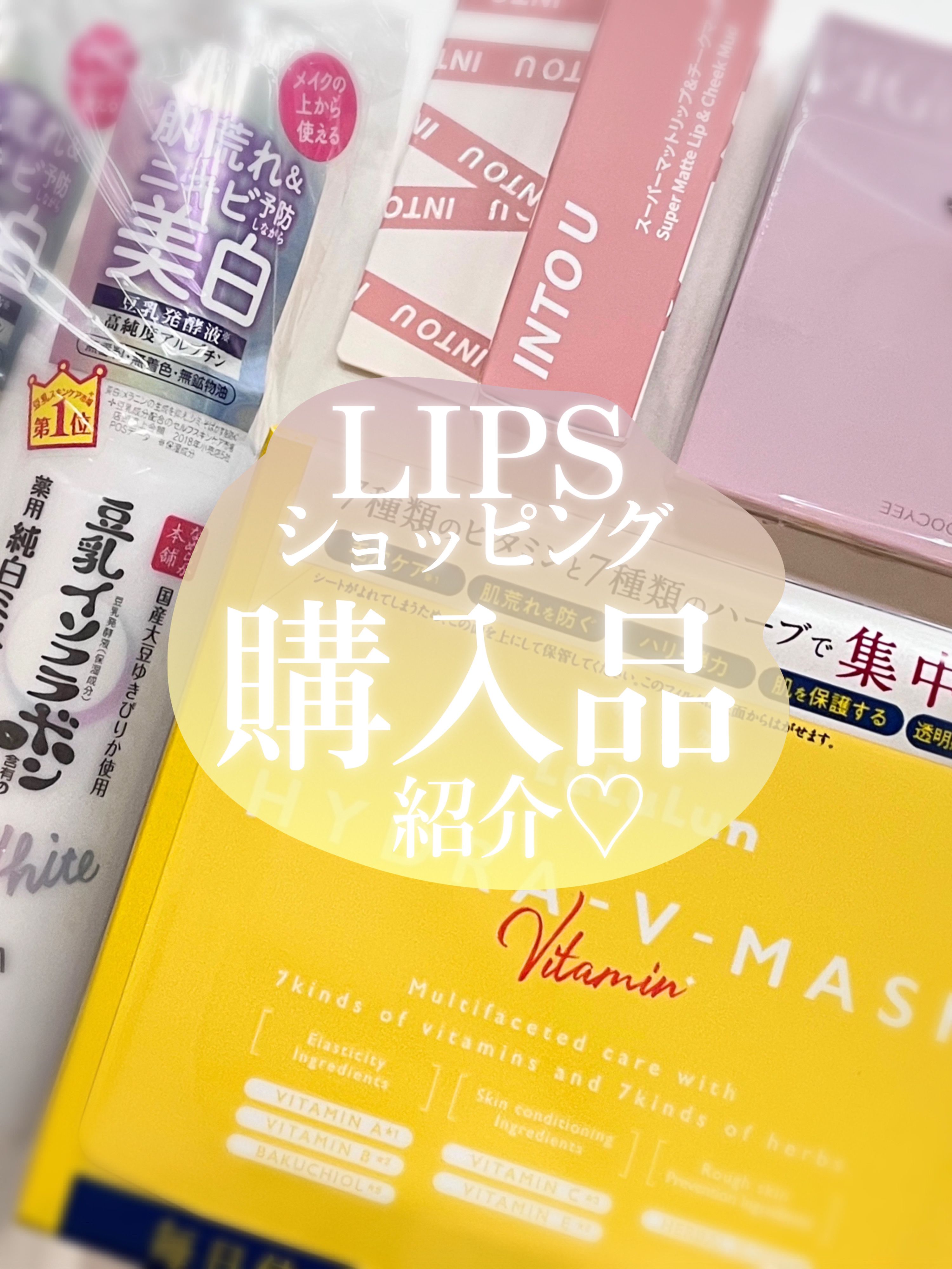 薬用美白ミスト化粧水/なめらか本舗/ミスト状化粧水を使ったクチコミ（1枚目）