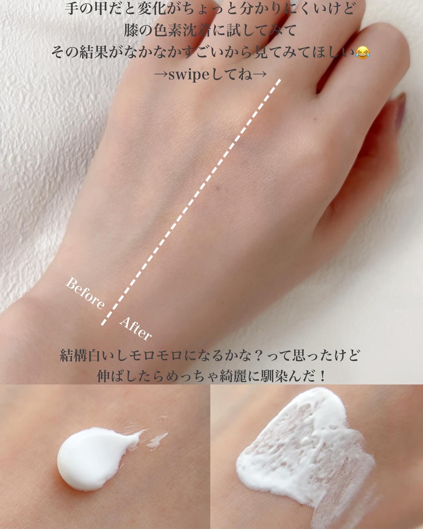 ルミネールスキップトーンアップクリーム/TFIT/化粧下地を使ったクチコミ(3枚目)