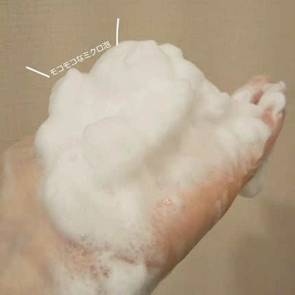 グリーンカーミングブルーレーションクリーンディープクレンザー/obsero/洗顔フォームを使ったクチコミ(5枚目)