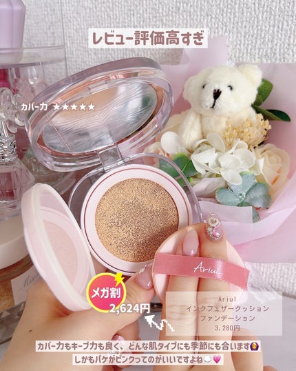 ブラック クッション/HERA/クッションファンデーションを使ったクチコミ(8枚目)