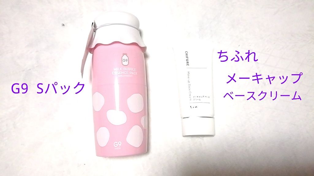 クリア マスカラR/CEZANNE/マスカラ下地を使ったクチコミ（2枚目）