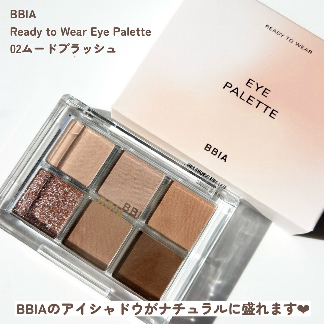 レディートゥーウェアアイパレット/BBIA/アイシャドウパレットを使ったクチコミ（2枚目）