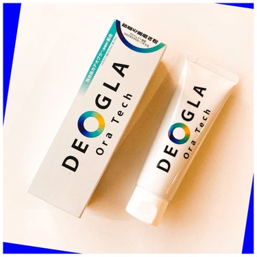 「DEOGLA Ora Tech（デオグラオーラテック）」
100g　1,980円

わたしはマツモトキヨシで購入しました♪

「DEOGLA Ora Tech（デオグラオーラテック）」は口臭ケア用の歯