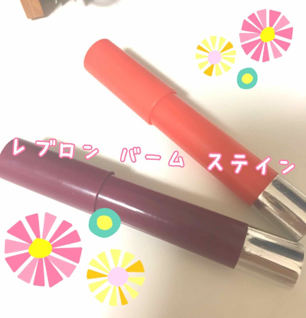 バーム ステイン/REVLON/口紅を使ったクチコミ(1枚目)