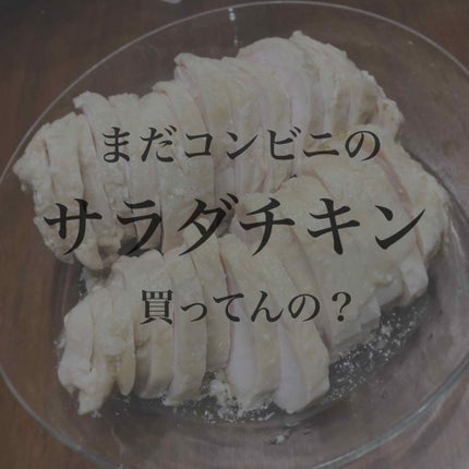 自己紹介/雑談/その他を使ったクチコミ(1枚目)