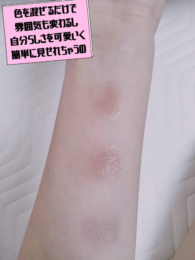 4色アイシャドウパレット/aZTK/アイシャドウパレットを使ったクチコミ（2枚目）