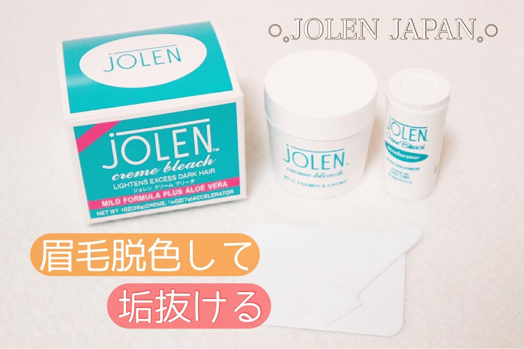 ジョレン クリーム ブリーチ/ジョレンジャパン/ムダ毛ケアを使ったクチコミ(1枚目)
