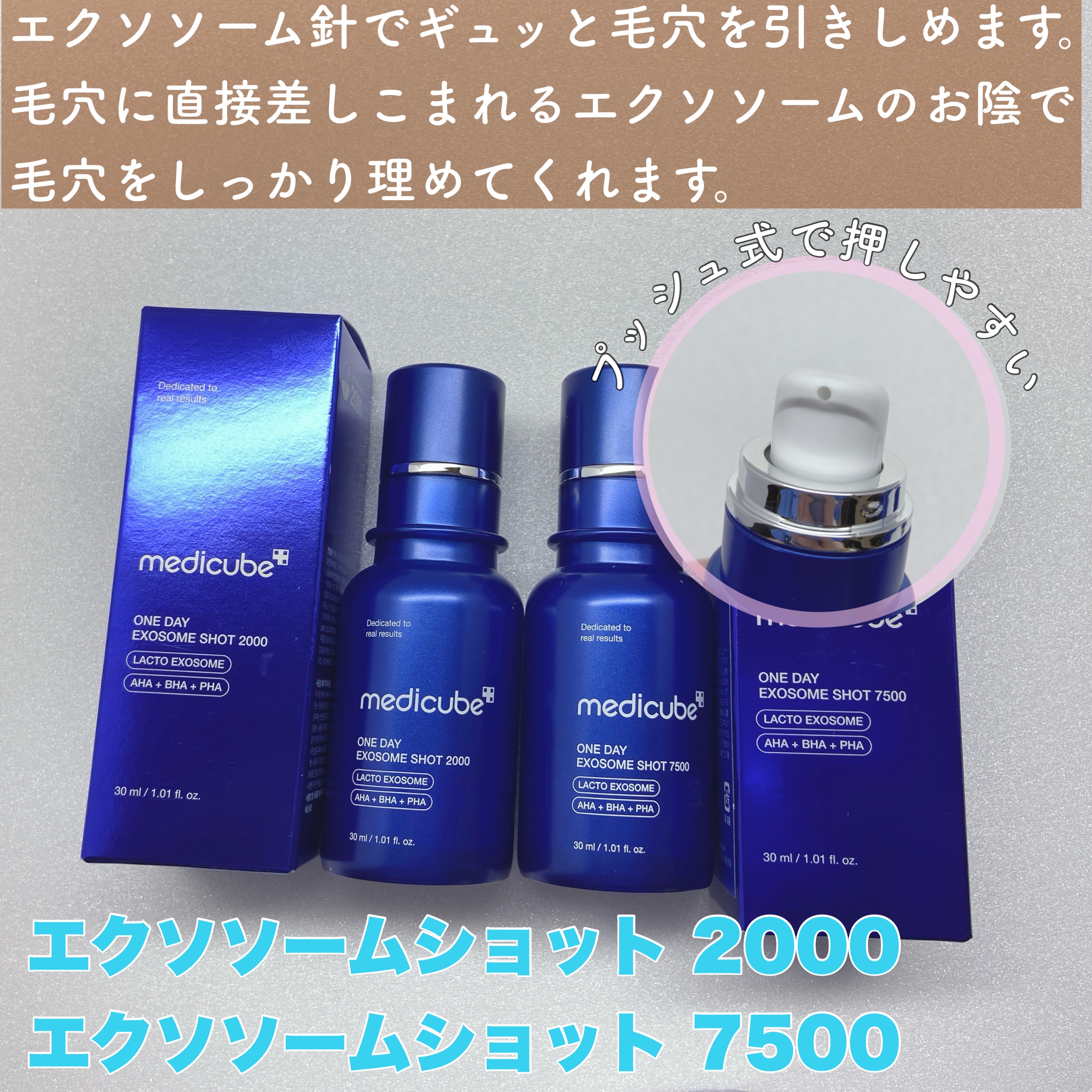 ゼロ毛穴パッド 2.0/MEDICUBE/トナーパッドを使ったクチコミ（2枚目）