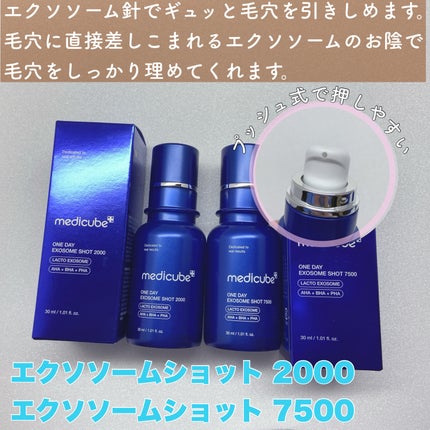 ゼロ毛穴クレイパック/MEDICUBE/洗い流すパック・マスクを使ったクチコミ(2枚目)