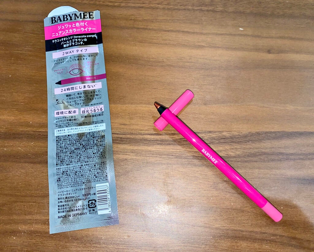 ニュアンスカラーライナー/BABYMEE/ペンシルアイライナーを使ったクチコミ(3枚目)