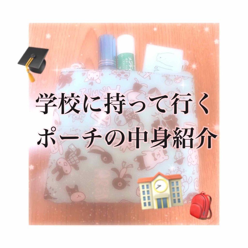 薬用スティックレギュラー/メンターム/リップクリームを使ったクチコミ（1枚目）