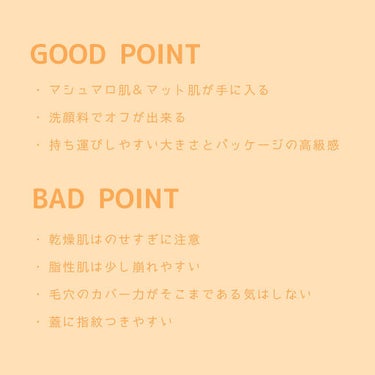 マシュマロフィニッシュパウダー/キャンメイク/プレストパウダーを使ったクチコミ（3枚目）