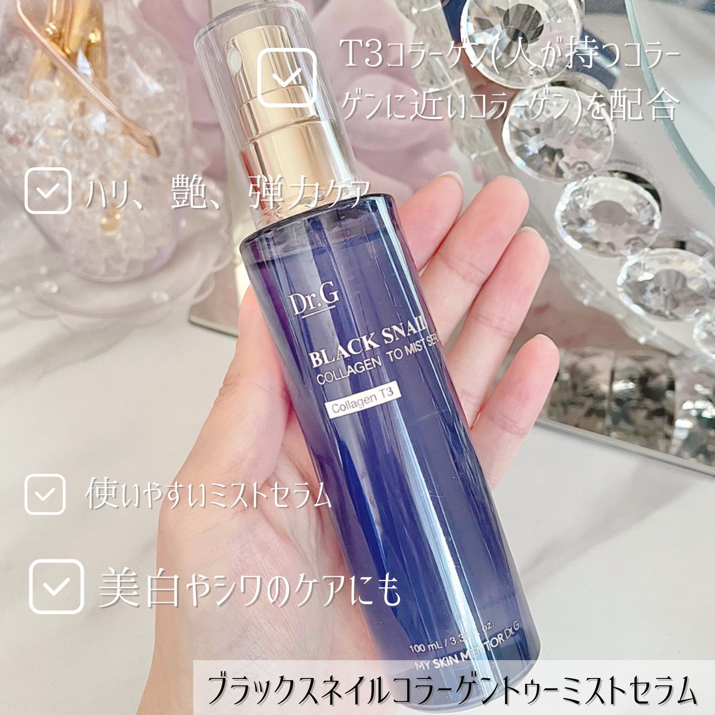 ブラックスネイル クリーム/Dr.G/フェイスクリームを使ったクチコミ(7枚目)