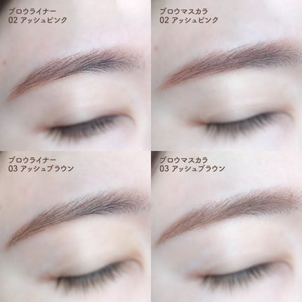 エテュセ アイエディション(ブロウマスカラ)/ettusais/眉マスカラを使ったクチコミ(5枚目)