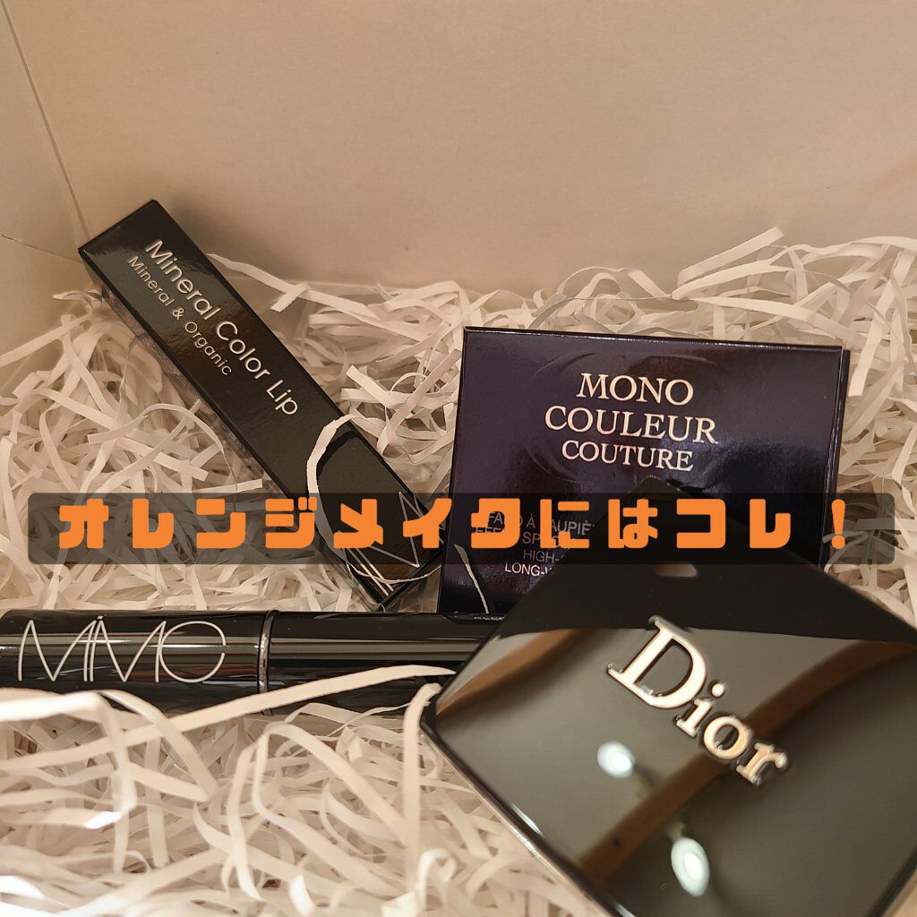 ミネラルカラーリップ/MiMC/リップクリームを使ったクチコミ（1枚目）