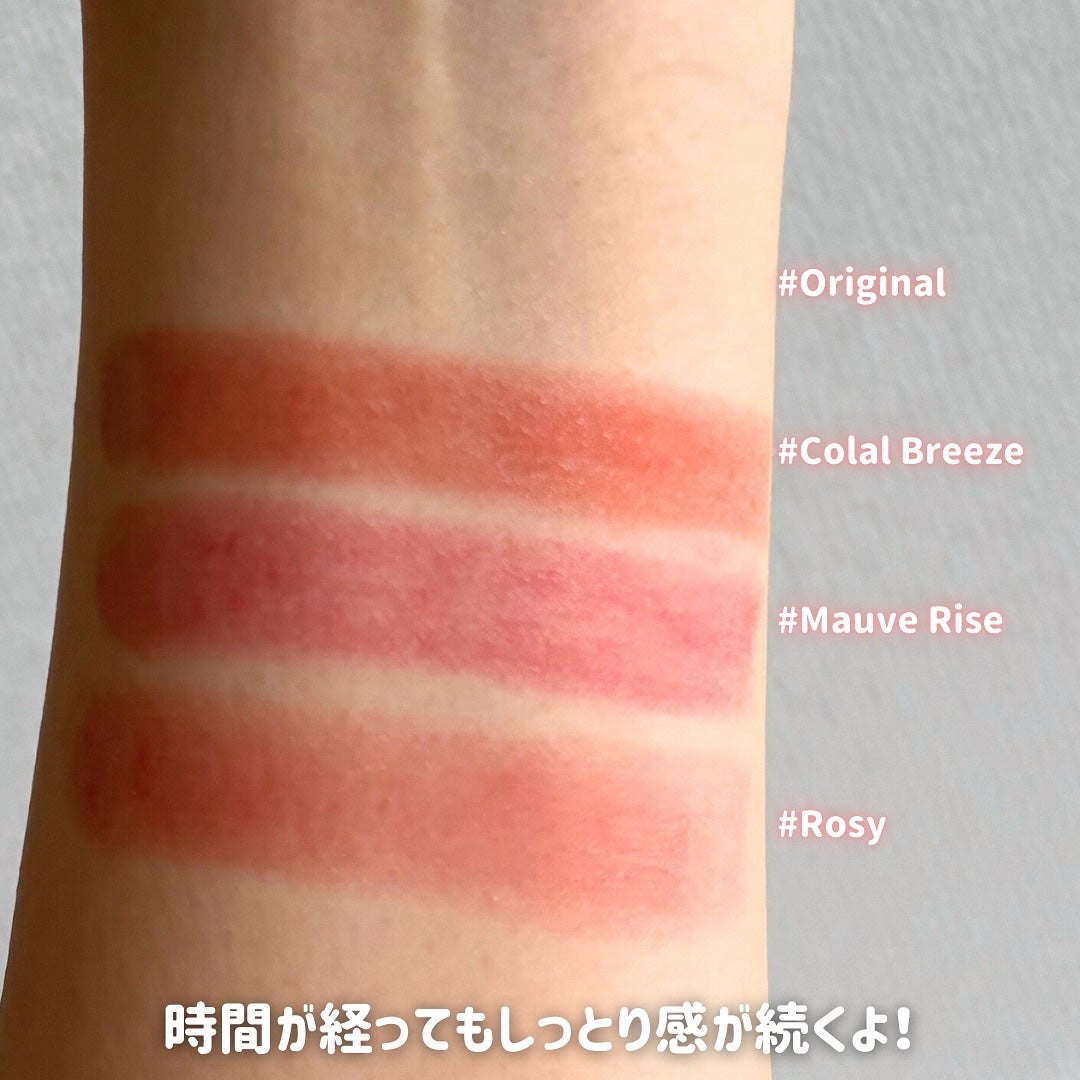 バイオームバリアメルティングモイスチャーリップバーム/UIQ/リップバームを使ったクチコミ(3枚目)